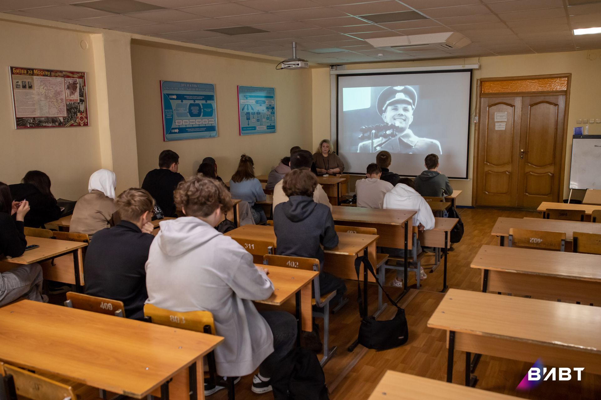 Разговоры о важном