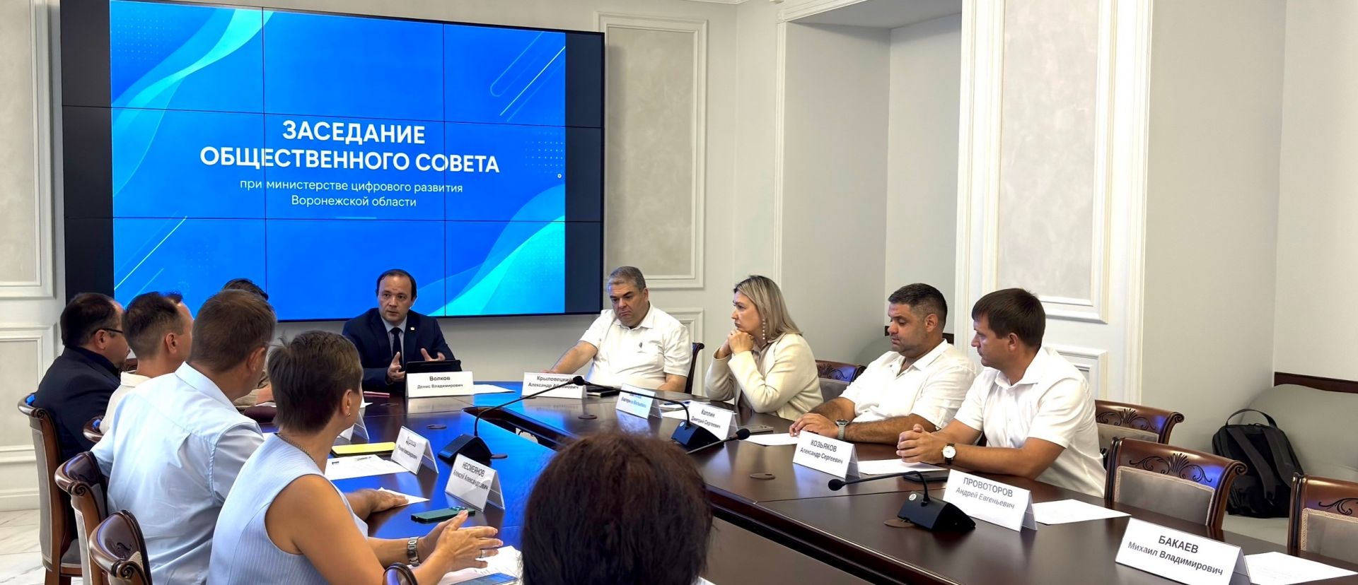 Проректор ВИВТ вновь возглавил общественный совет при Минцифры Воронежской области