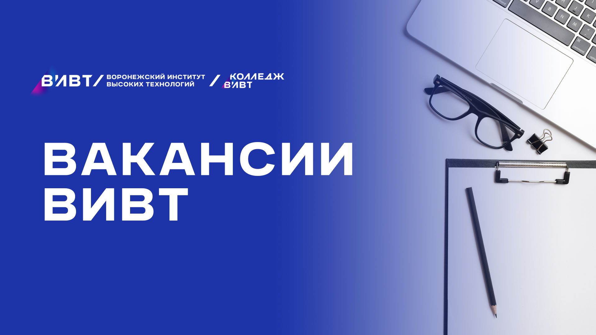Ждём твои идеи и портфолио
